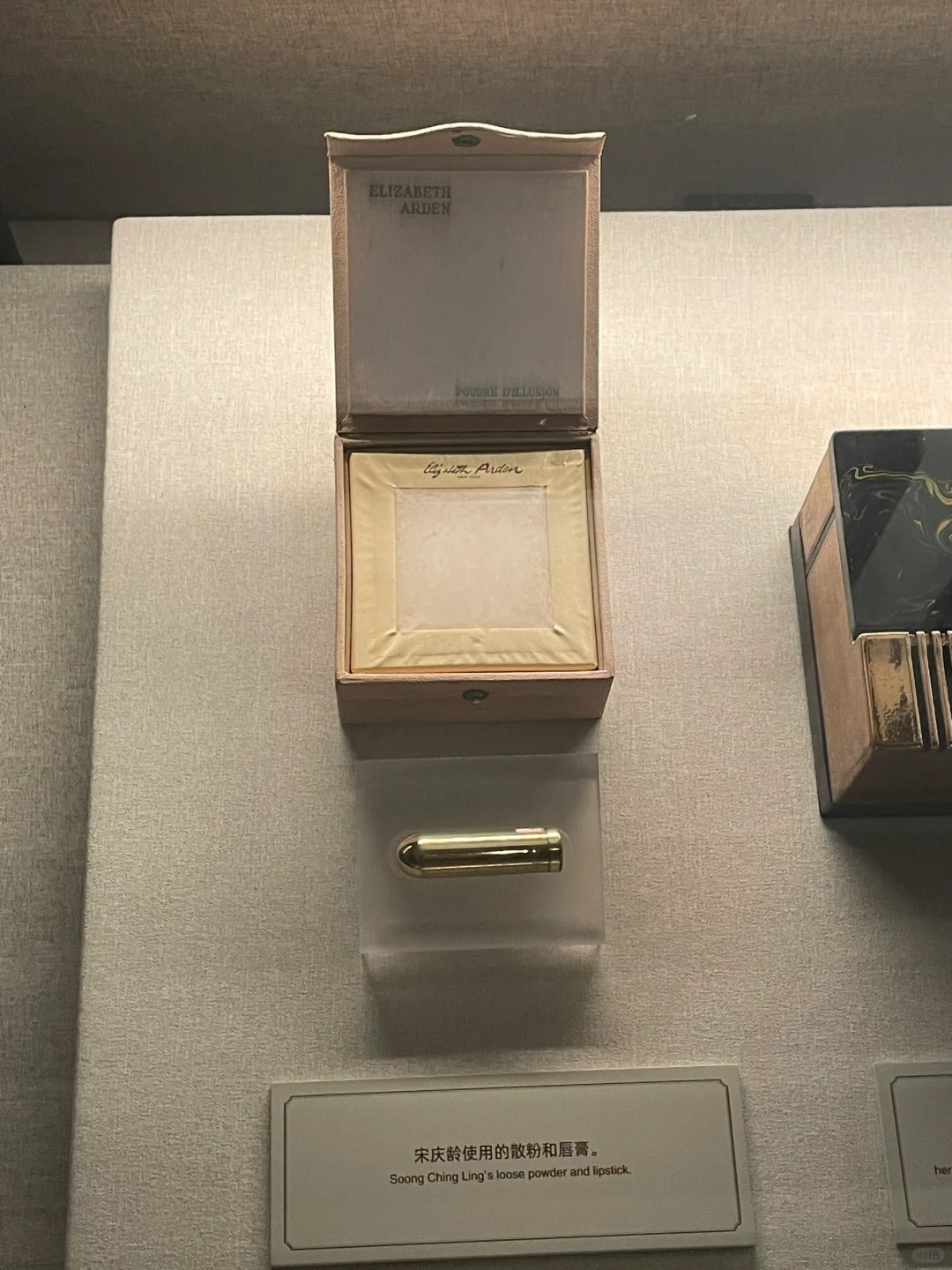 原来宋庆龄也用伊丽莎白雅顿