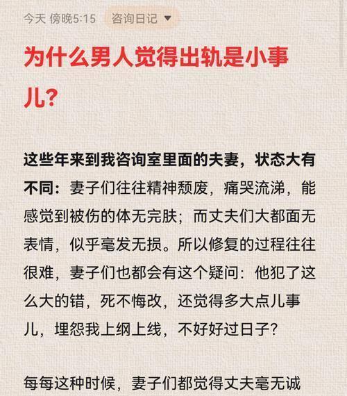 为什么现在的婚外情泛滥 咱来说说婚外情这档子事儿，真的是让人挺无奈的。


