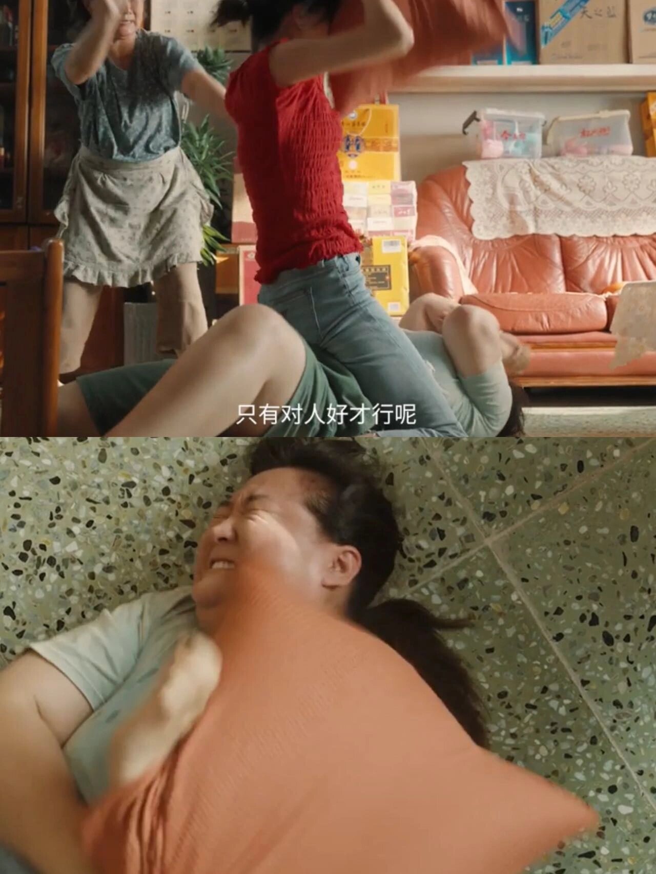 我真的被贾玲燃到了