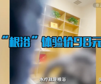 云南昆明，记者暗访两家医院得知，两家医院在大街小巷派发小卡片，声称医院设有“泌尿