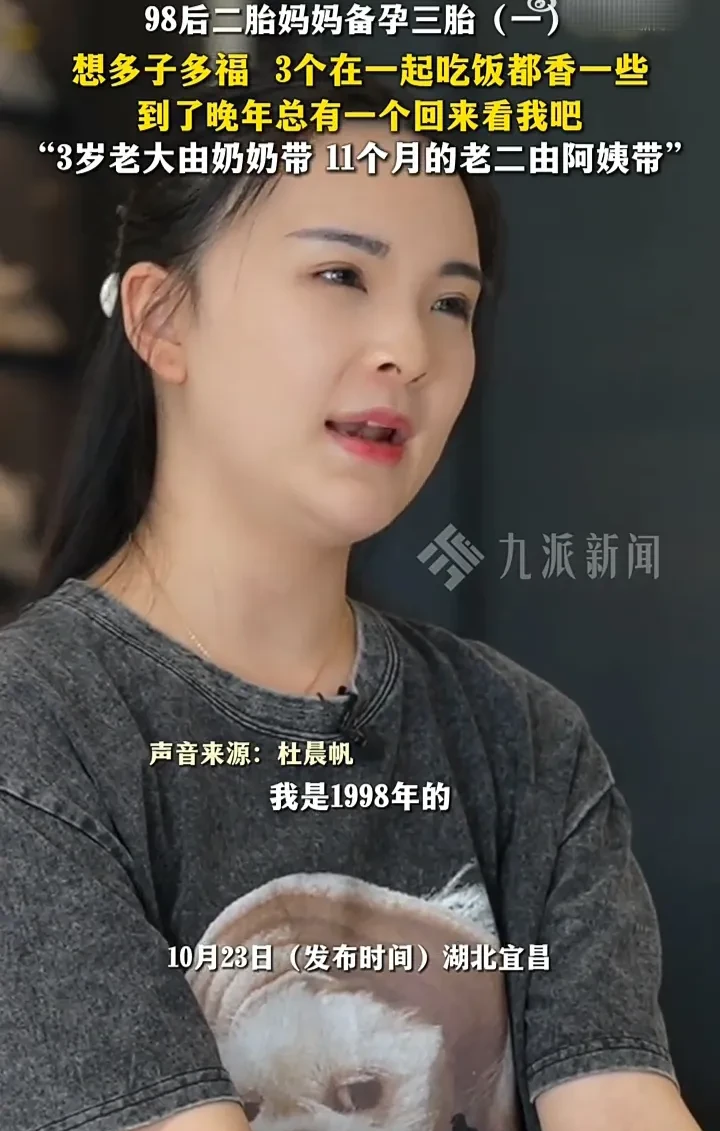 这位年轻宝妈的话值得深思！