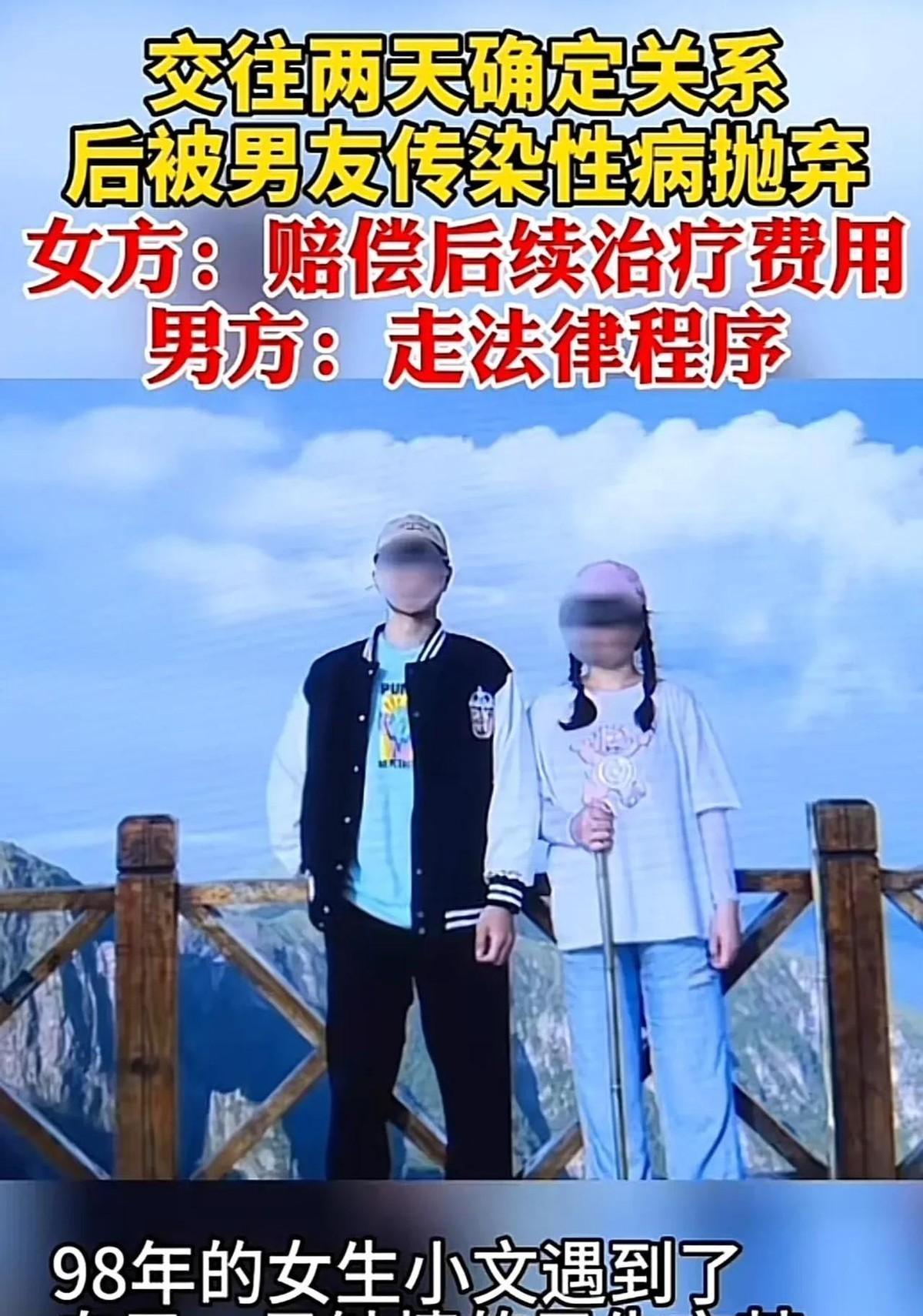 哎，这年头，谈个恋爱咋比中彩票还难？我一个朋友，游戏里认识个小伙子，两天就闪婚同