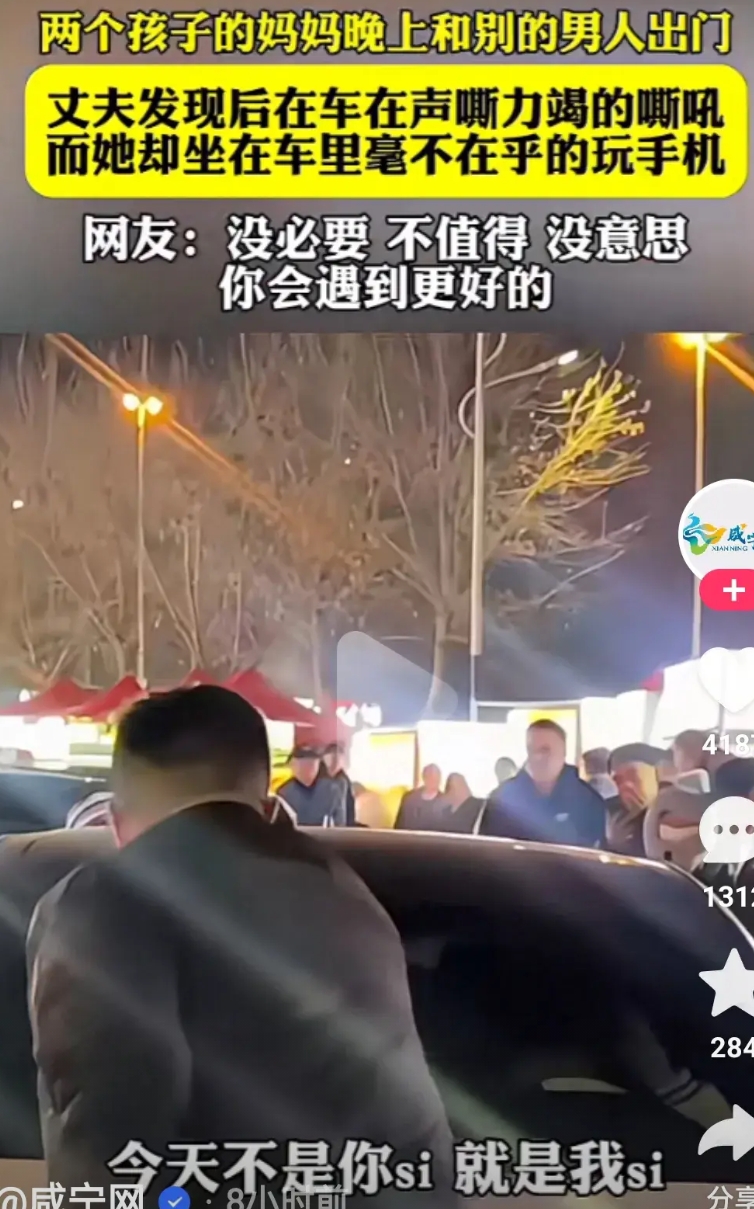 “不是你si就是我si”
一个二三十多岁的男子用身体逼停了行驶的轿车，声嘶力竭的