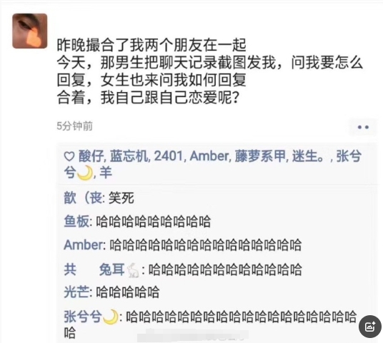 你怎么看呢