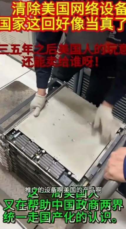 脱钩？中国奉陪到底