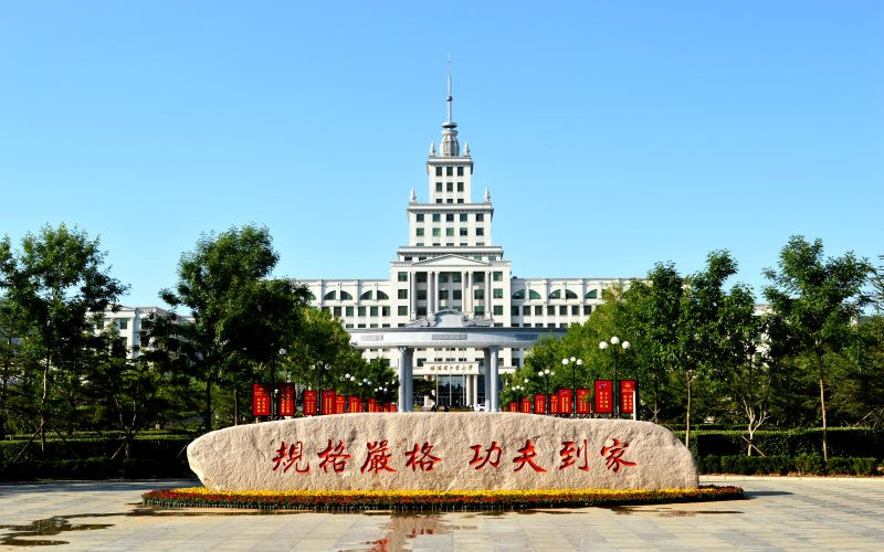 黑龙江最好的大学是哪一所？