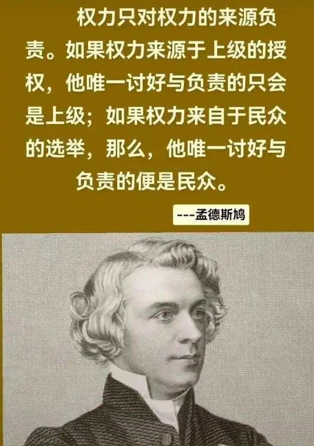 孟德斯鸠~ 他写的《论法的精神》有其时代进步性也有局限。

该书中提出的追求自由