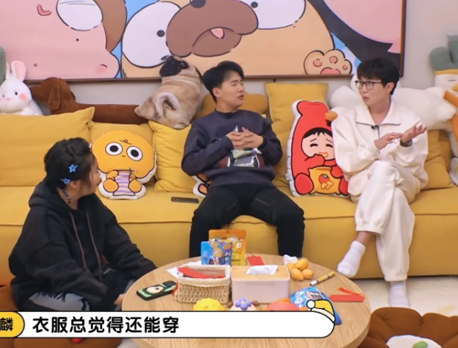 郭麒麟感慨着:“衣服总不舍的扔，衣服总觉得还能穿。”

李雪琴非常赞同:“对，我