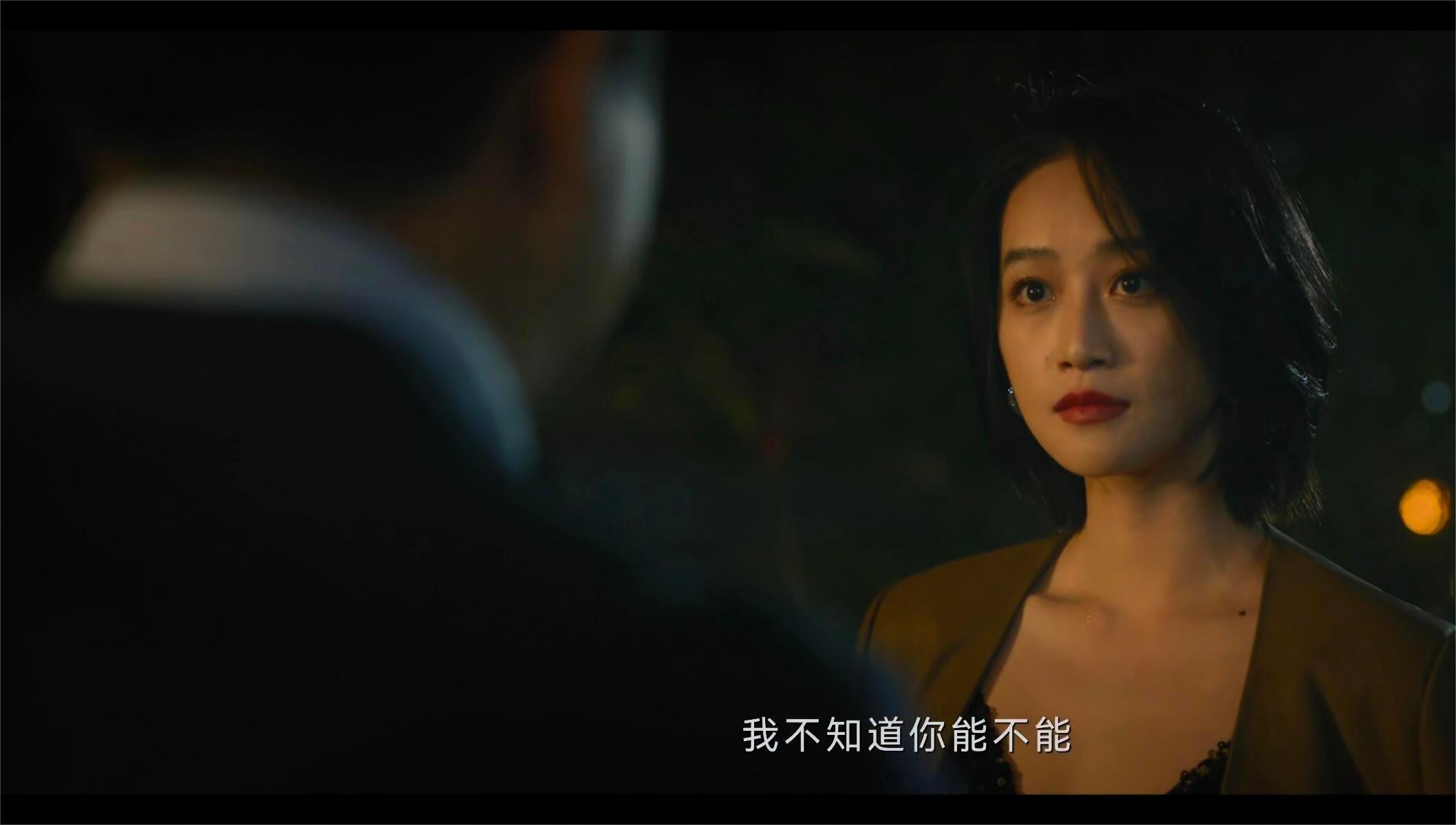 原来，顾己鸣只是苏真真摆脱控制的工具人