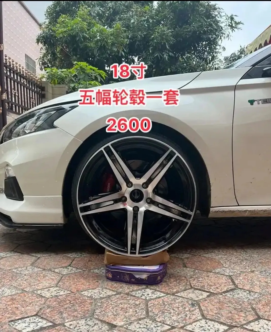 最漂亮的汽车轮毂，没有之一。

在我看来，轿车也好，SUV也好，甚至是皮卡，车轮