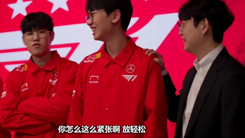 T1新赛季完整阵容亮相！队服撞色TES！外套售价近八百！