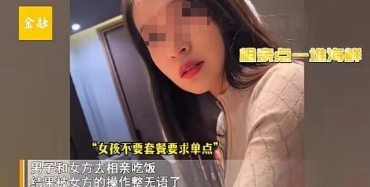张莉因为出众的外貌一直在相亲市场中活跃。尽管父母安排了多次相亲，她却因为过高的标