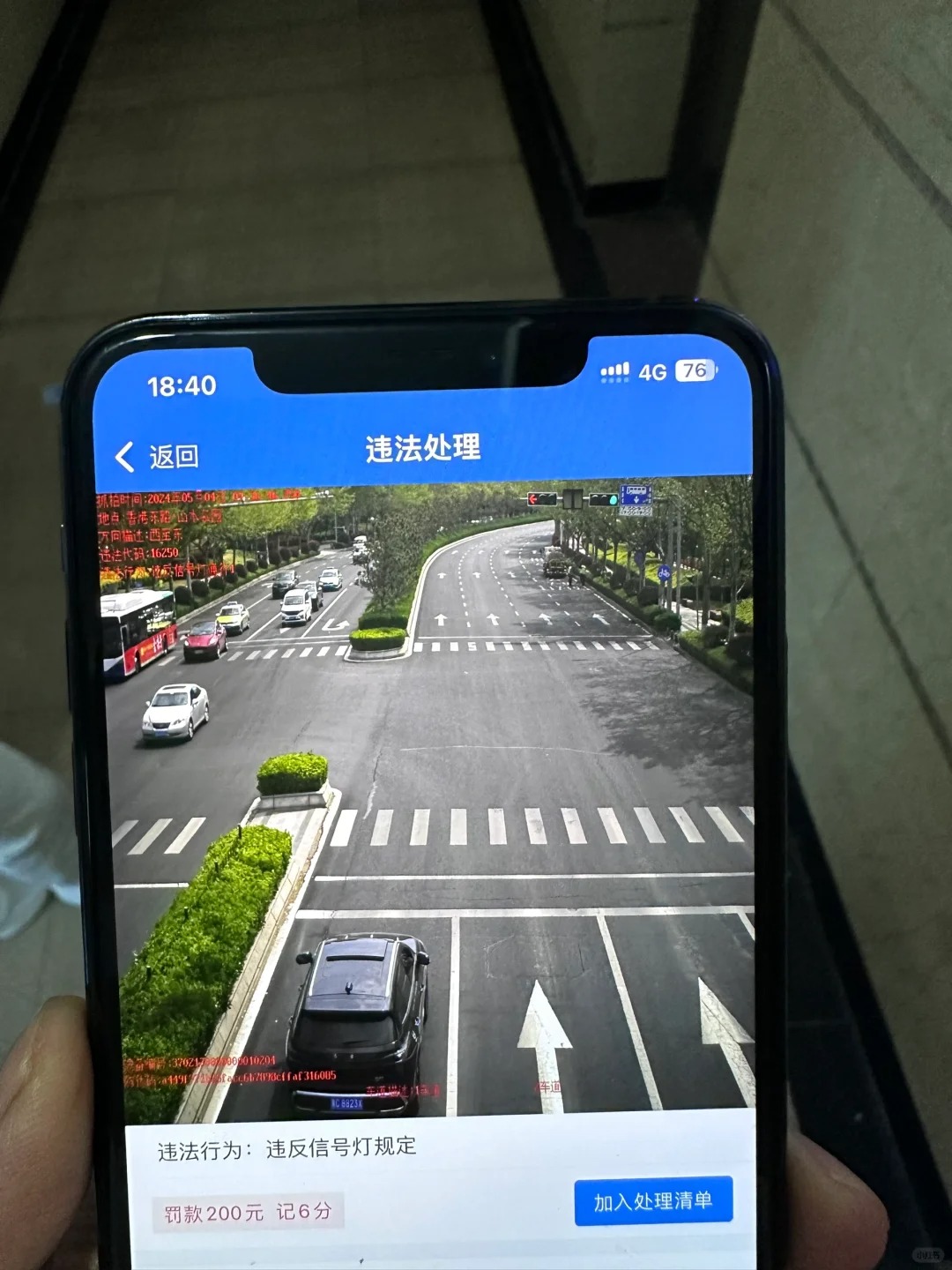 青岛石老人 头没了 还扣了6分 200元
这一趟山东去的   包丢了钱扣了 分没