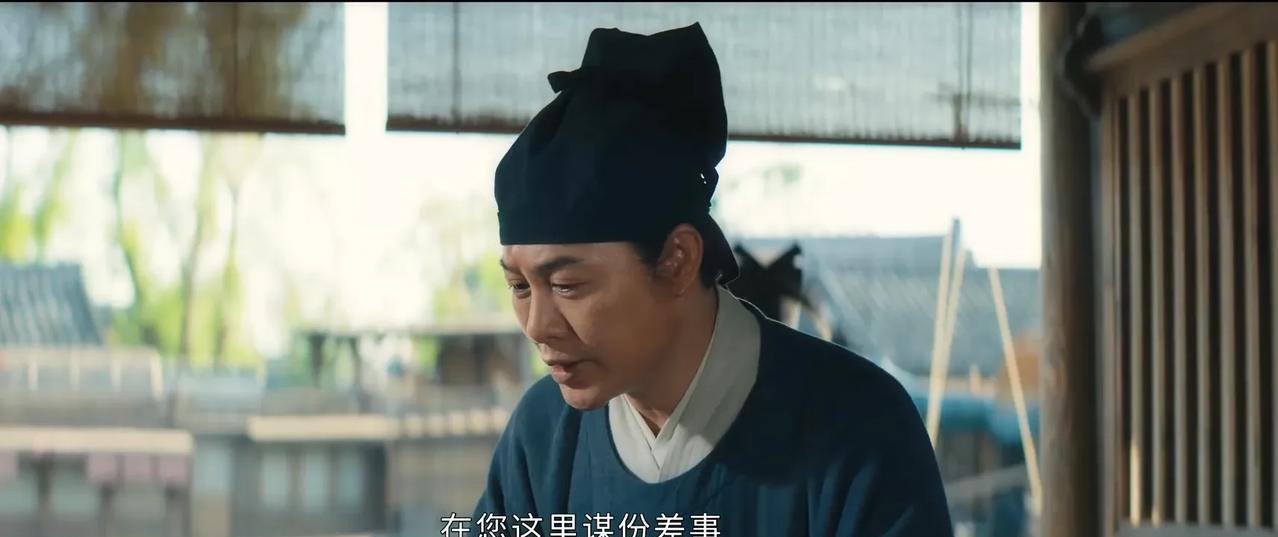 《清明上河图密码》只播3集，就出现一个致命漏洞。
张颂文饰演的赵不尤，前一天背锅