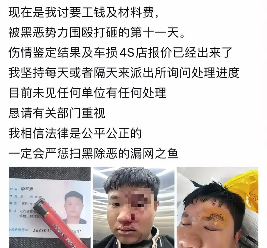 有个网友在江西碰上糟心事了，他去债主家要拖欠好久的货款，结果债主太嚣张了。人还没