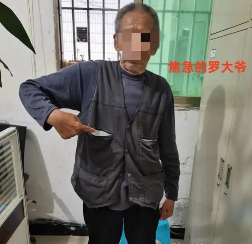 一个被窝睡不出两种人！四川泸州，一男子在大巴车上见财起意，将老大爷看病的“救命钱