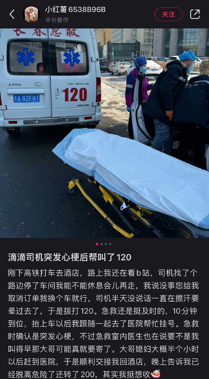阿姨大哥们