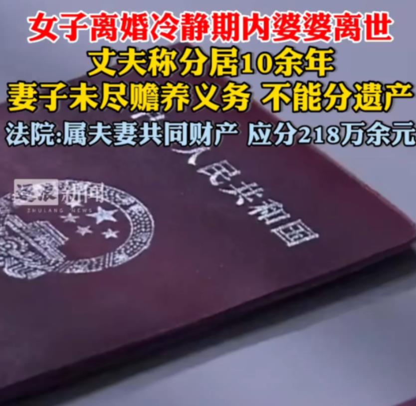 北京，张伟与林婉的婚姻生活看似平静，实则暗流涌动。某日，张伟意外撞见妻子林婉与一