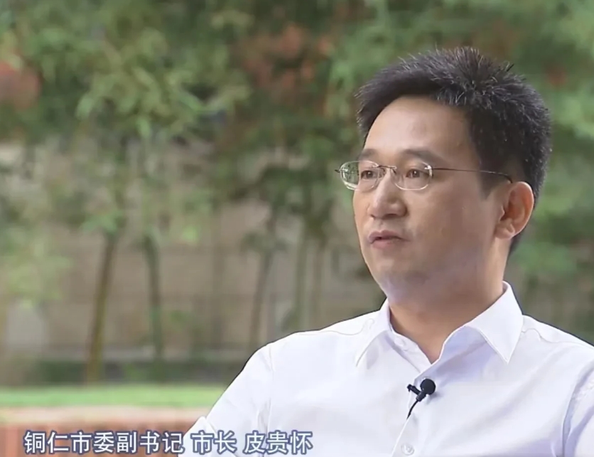 铜仁市原市长皮贵怀，所作所为简直令人发指。他自曝有人过年只送茅台没送钱，即便推荐