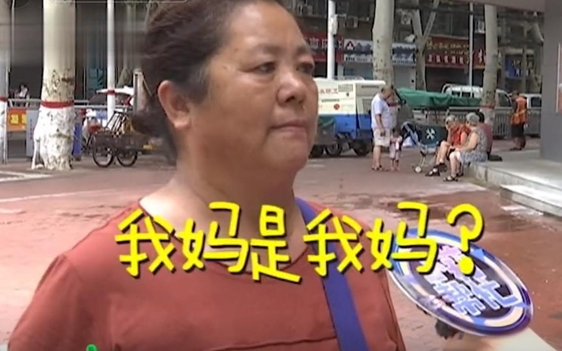 献血九年 母亲用血 证明你妈是你妈

                     