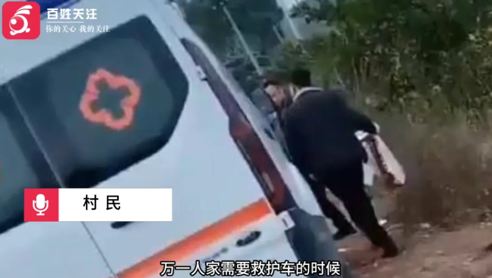 公车私用？四川遂宁，村民发现柑橘园外停了一辆救护车，上面装了几袋子柑橘，还有几名