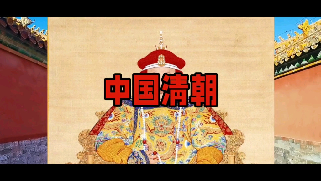 清朝灭亡后满语的迅速消亡原因