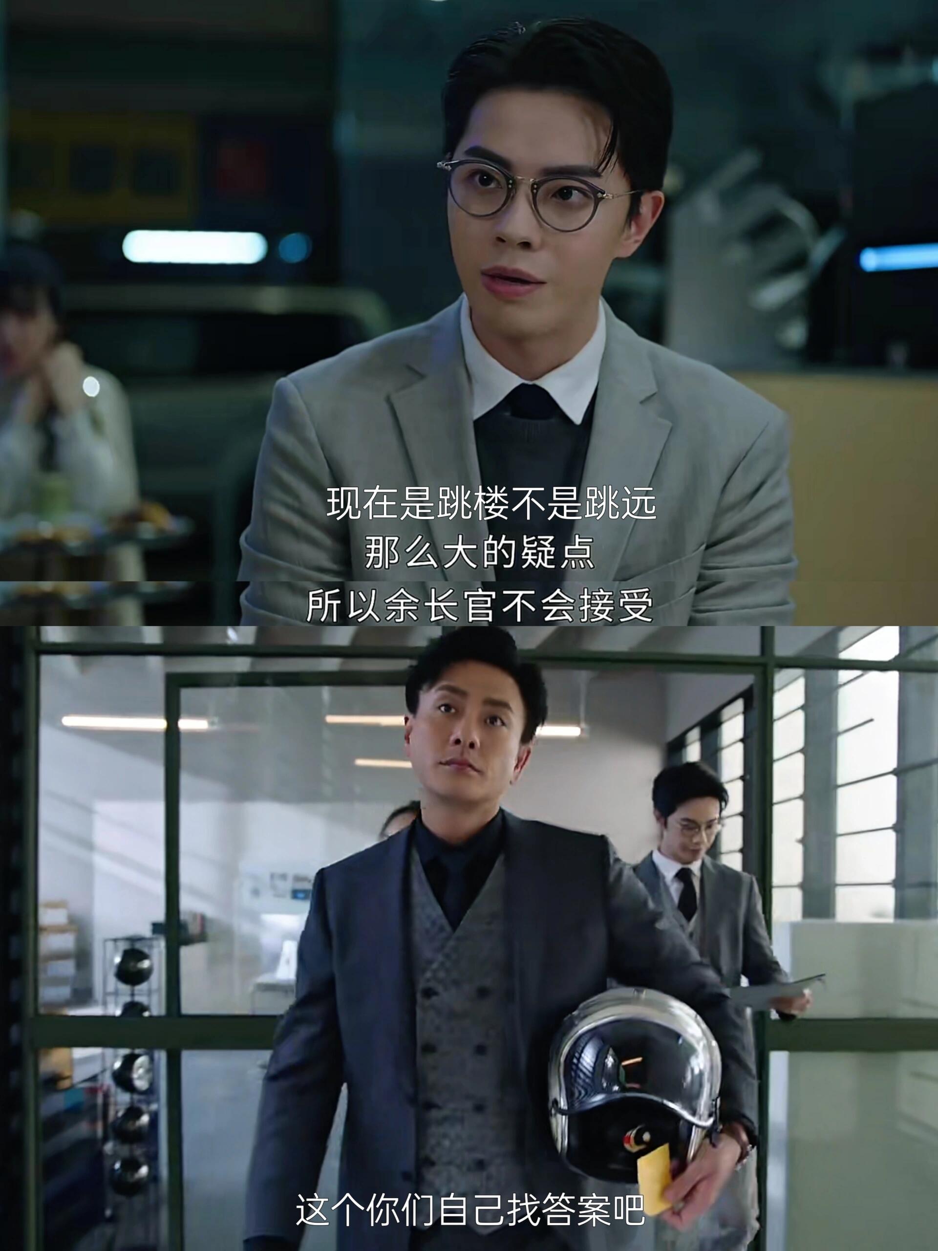 好烧脑的剧情，黄宗泽这把玩太帅了‼️
