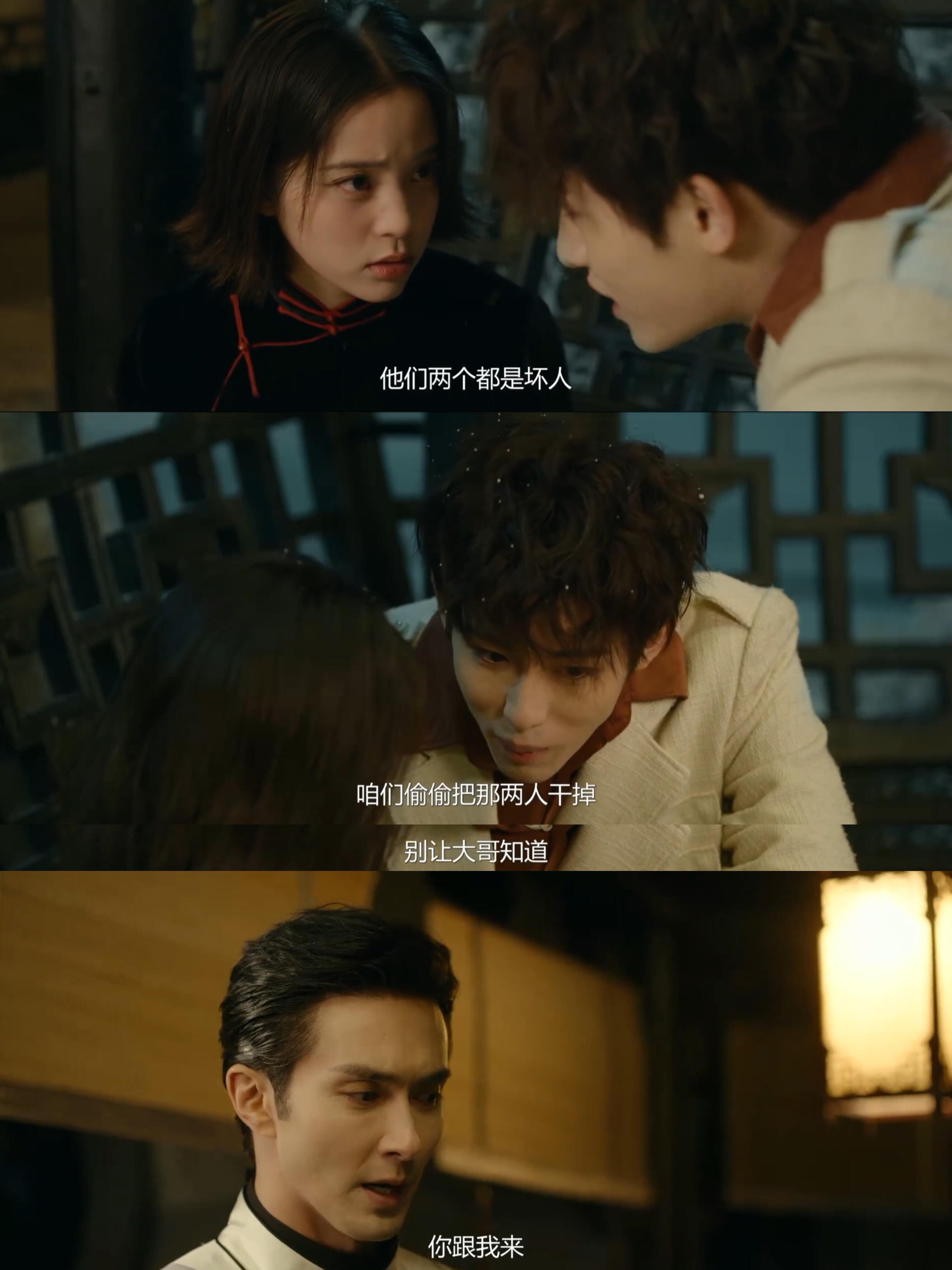 调皮的弟，大胆的妹和操心的大哥