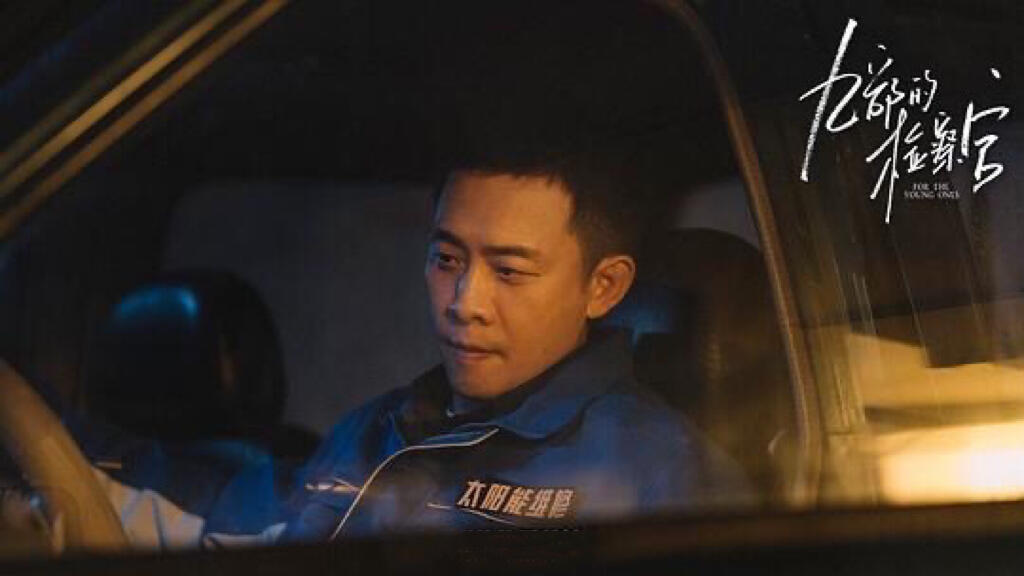 老赵甘愿为孙云骁顶罪，原来是自己儿子！