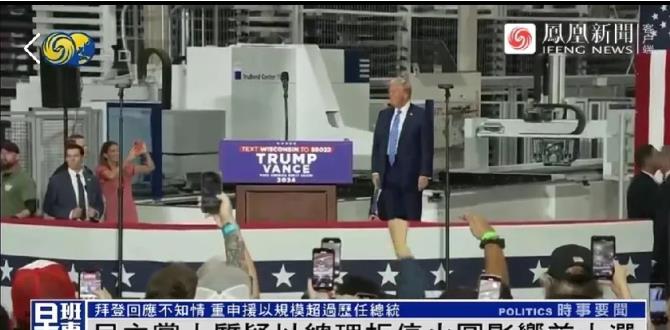 民主党人怀疑以色列拒绝停火是为了影响美国大选。那还用说，这是在接下迎接特朗普。有