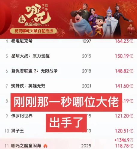 我宣布，最可爱的人出现了。
这一秒直接封神。
一秒涨了1346.9万，这气势不摆