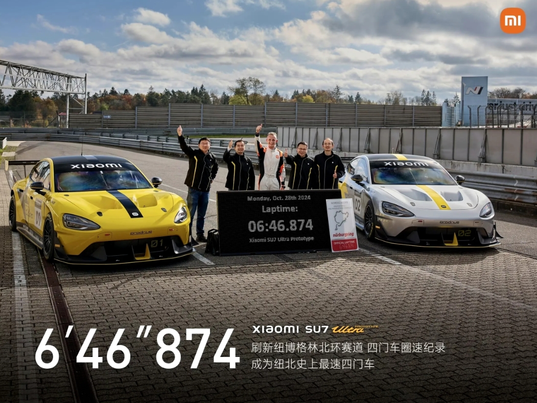 小米SU7 Ultra的纽北成绩来了，比特斯拉Model S Plaid快49秒