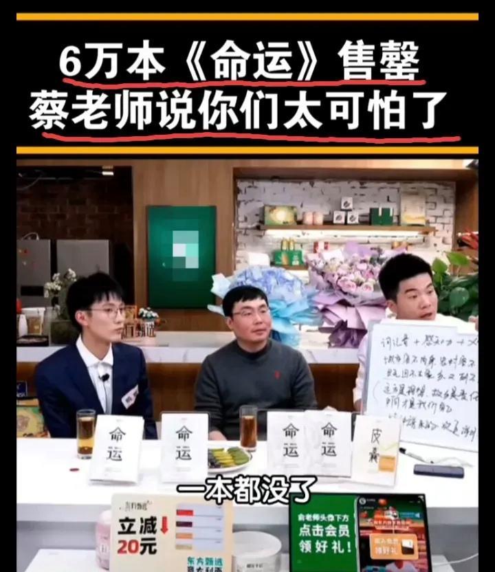 蔡崇达老师都快哭了，苦撑了四个半小时才卖出去不到一千本书，吃力不讨好啊。

物