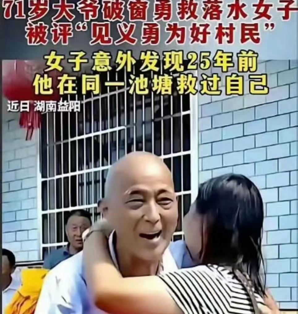 这也太有缘分了！
