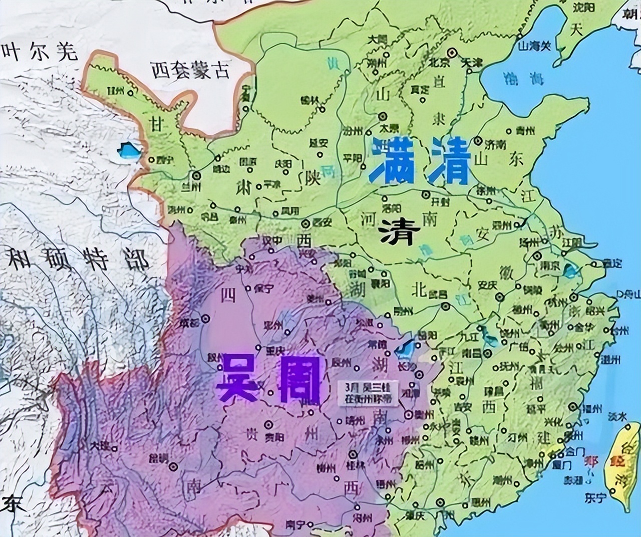 吴三桂：帅将叛国，红颜祸水，终遭清算