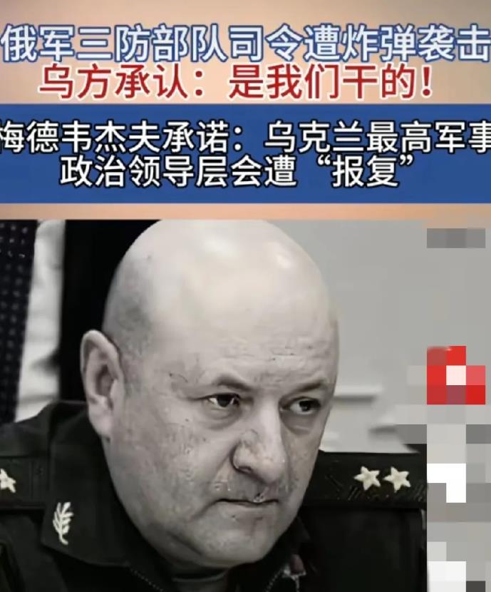 乌克兰承认:是我干的！为何底气十足？

1，有恃无恐，有美西方等国背后强撑，就是