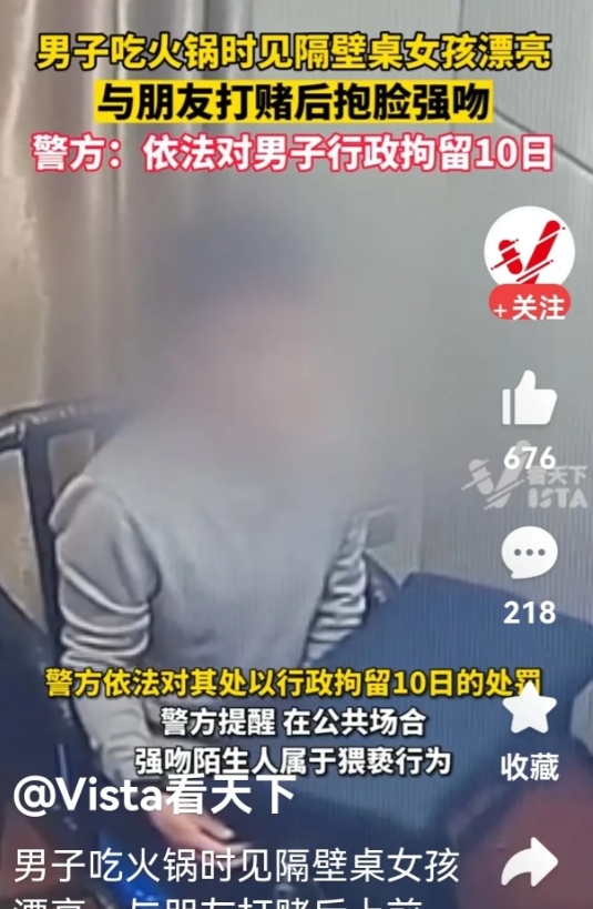 
“这胆子不是一般的大！”云南曲靖，女子和朋友在火锅店吃饭，隔壁桌男子看她长得漂