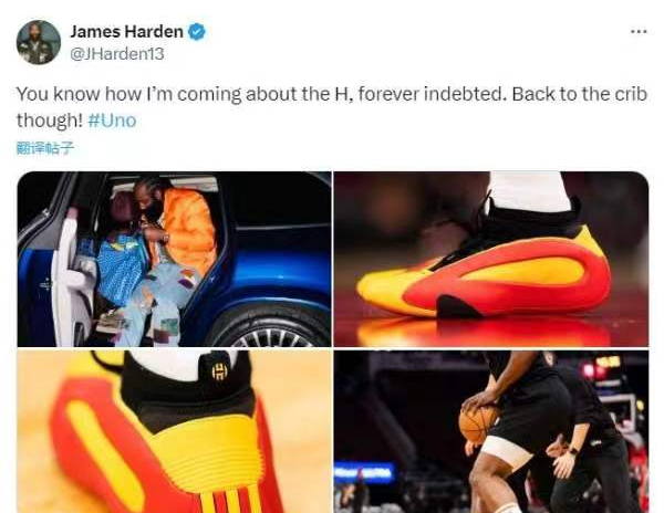 今天哈登重回休斯顿，开赛前出场时就受到现场观众山呼海啸般的欢呼，而在比赛中，哈登