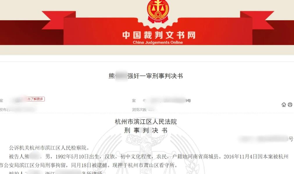 浙江，一女销售联系了男客户，当晚两人一起吃了饭，随后就相约步行道公园散步，结果两