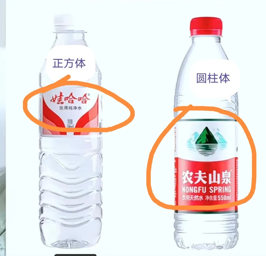 太明显，农夫山泉永远比不过娃哈哈……
娃哈哈的甁身是正方体，农夫山泉和其他矿泉水