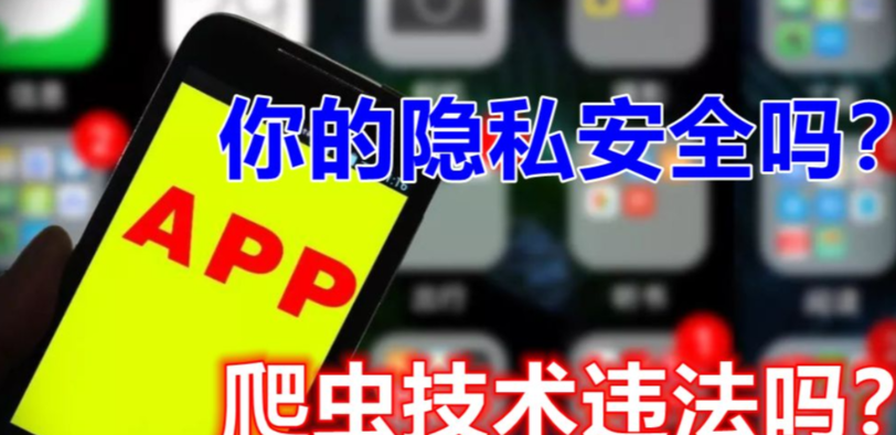 湖南郴州，几家传媒公司悄然成立，它们以推荐“抖音基础课程”为名，实则暗中操控着一