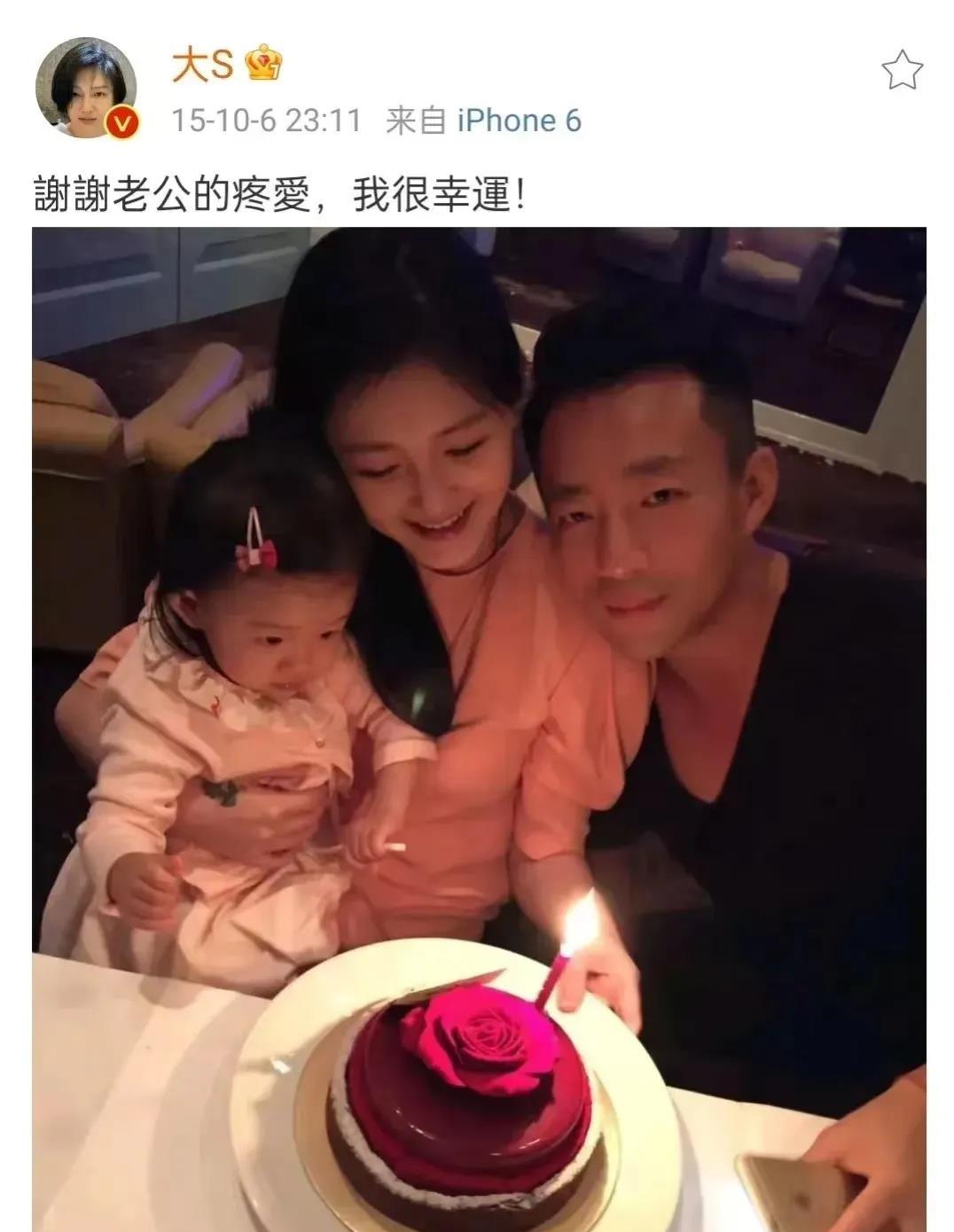 大S以前还是很爱在微博上秀恩爱的，但是自从19年之后，她就没发了，看到评论区有人