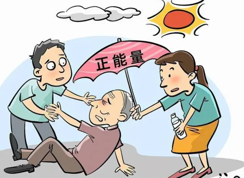 “把他手机扔掉，我赔！”广东深圳，一名身穿红衣的老人摔倒在地，一位好心的阿姨看到