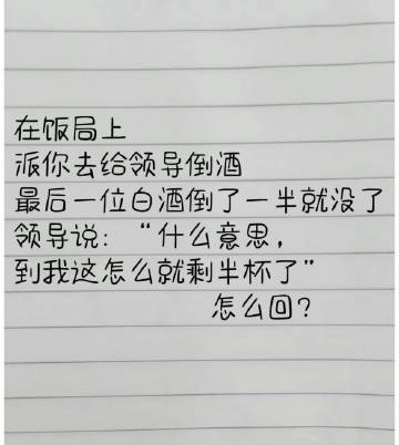 如果现实社会中遇到这种情况该怎么办。。。