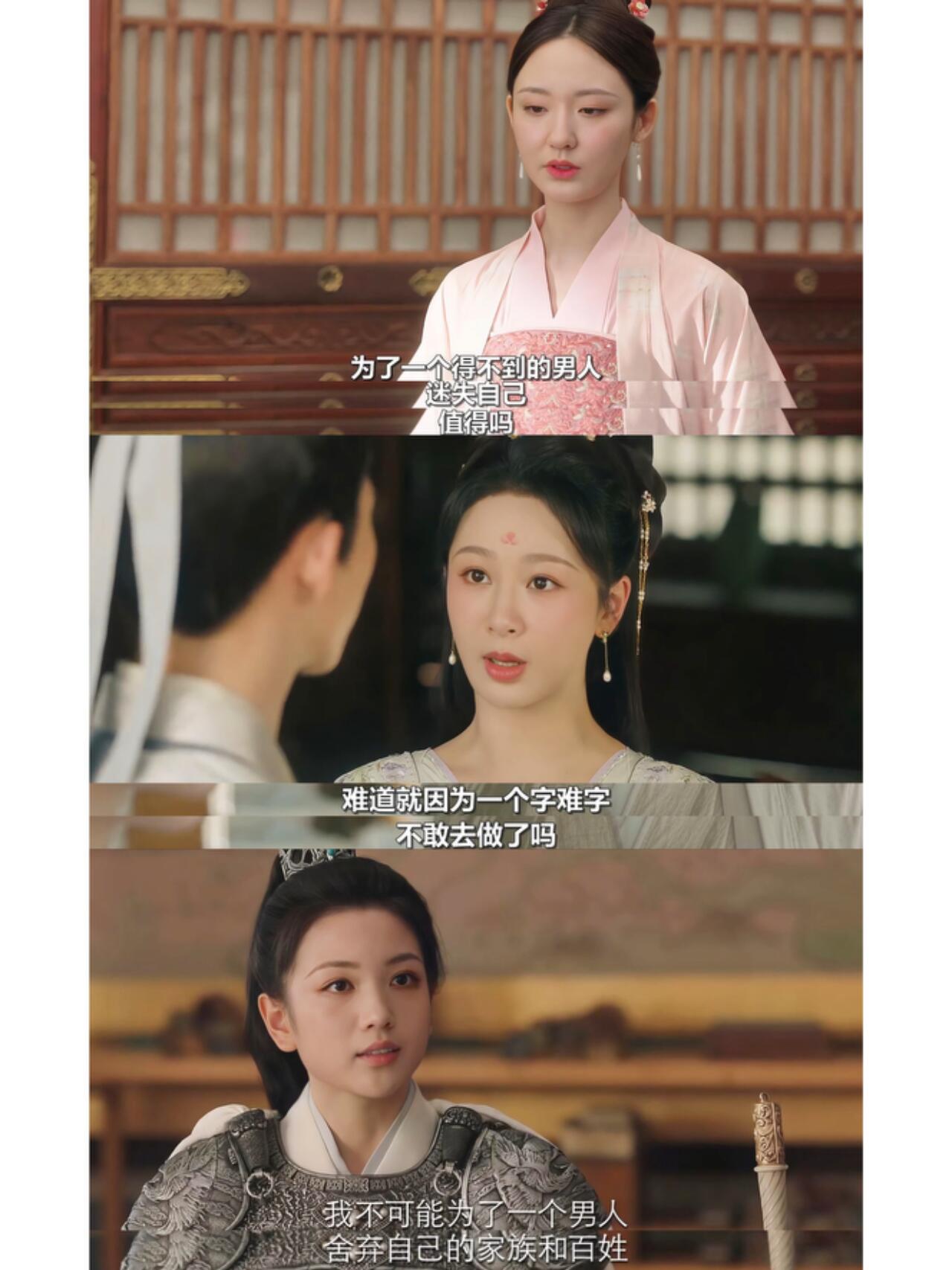 桐华原来你也是可以写好女性魅力的！