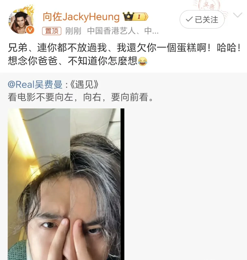 10月13日，因为吴镇宇的儿子费曼模仿向佐，没想到向佐很快就回应了，向佐无奈回复