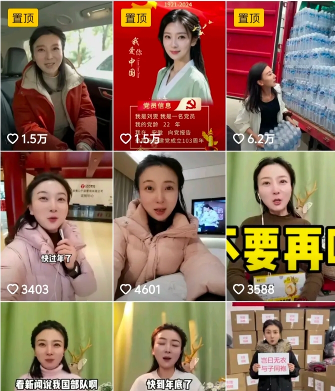 刘雯给美团道歉的视频全部都没有了。
这是刘雯给美团道歉的第5天，5个道歉视频全部