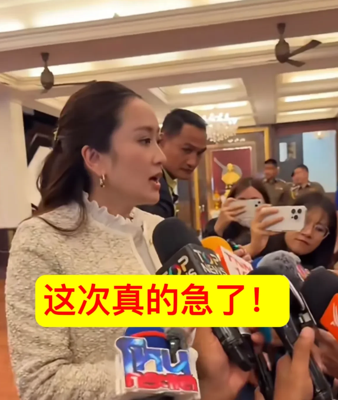 泰国急了！看来这次愿意动真格了！

看到王星回来，陈奕迅又取消演唱会，一下子这么