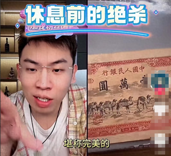 听泉鉴宝称从未说过自己是北大的，挺无语的，又动了谁的蛋糕？这个赛道感觉是很小众，