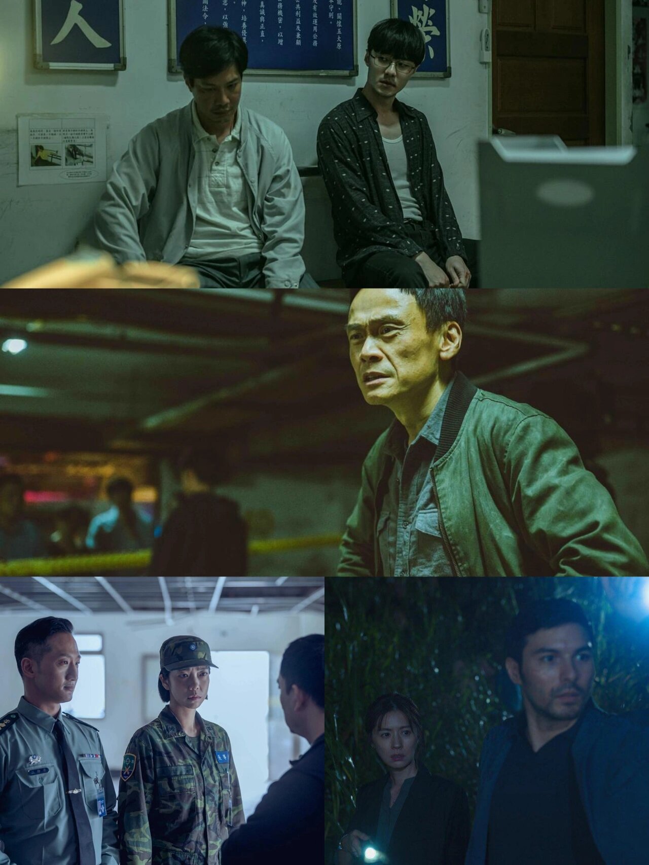 台湾最新悬疑剧!根据真实事件改编